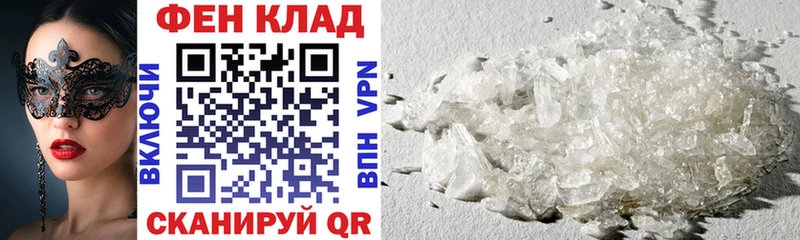 АМФ Premium  Пестово 