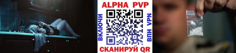 APVP Соль Пестово