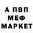 Героин Афган Starsup