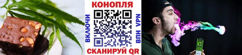 Еда ТГК марихуана  сайты даркнета официальный сайт  Пестово 