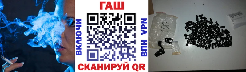 нарко площадка состав  Пестово  ГАШИШ ice o lator 