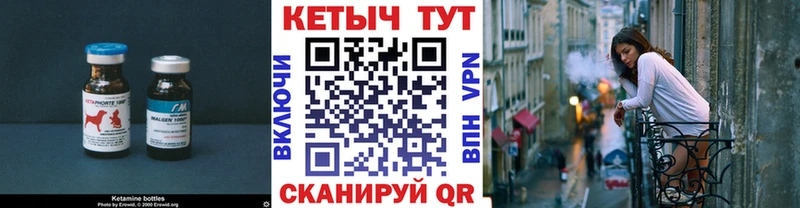 Кетамин VHQ  что такое   Пестово 