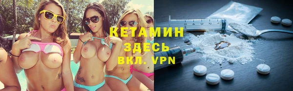 бошки Саяногорск
