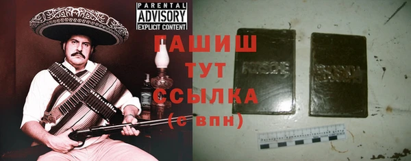 скорость mdpv Белокуриха