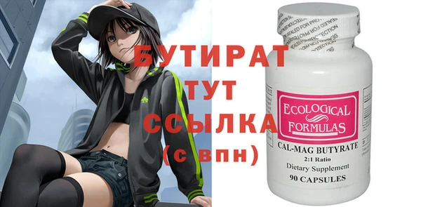 кокаин колумбия Богородск