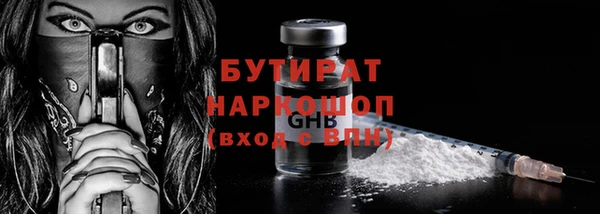 PSILOCYBIN Беломорск