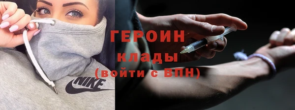 таблы Богородицк