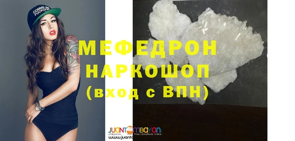 кокаин колумбия Богородск