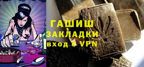 кокаин колумбия Богородск