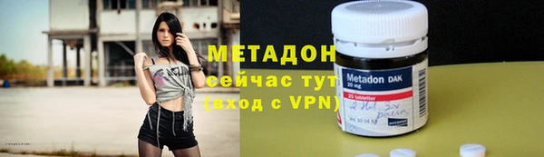 кокаин колумбия Богородск