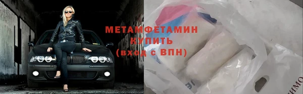 скорость mdpv Белокуриха