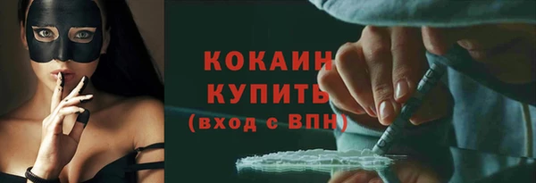 кокаин колумбия Богородск