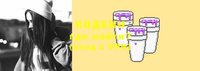 кокаин колумбия Богородск