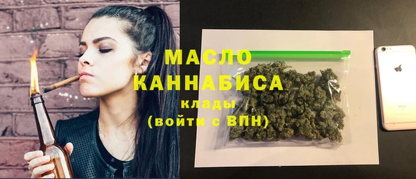 кокаин колумбия Богородск