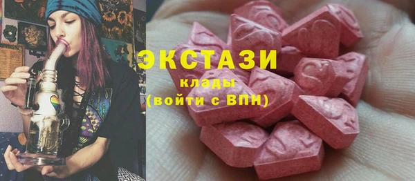 кокаин колумбия Богородск