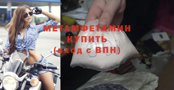таблы Богородицк