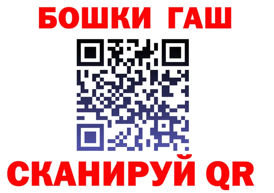 КЕТАМИН VHQ зеркало shop omg Пестово