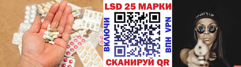 мега как зайти  площадка состав  Лсд 25 экстази ecstasy  Пестово 