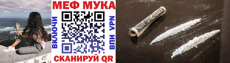 shop официальный сайт  цена   Пестово  МЕФ 4 MMC 