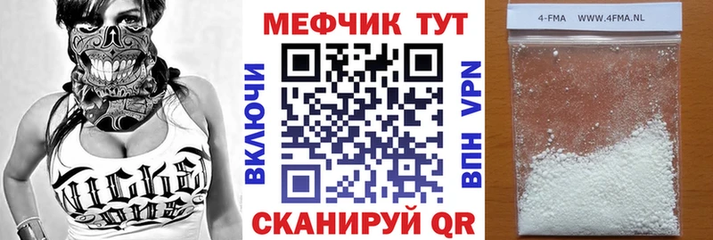Меф мука Пестово