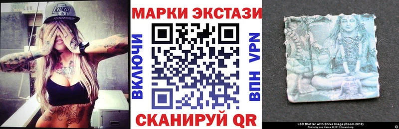 Марки NBOMe 1500мкг Пестово