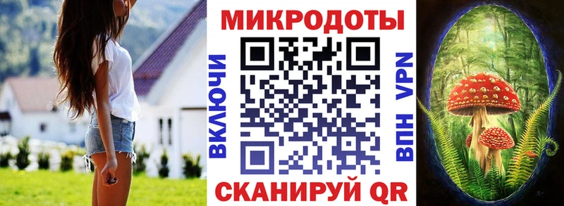 Псилоцибиновые грибы мухоморы  Пестово 